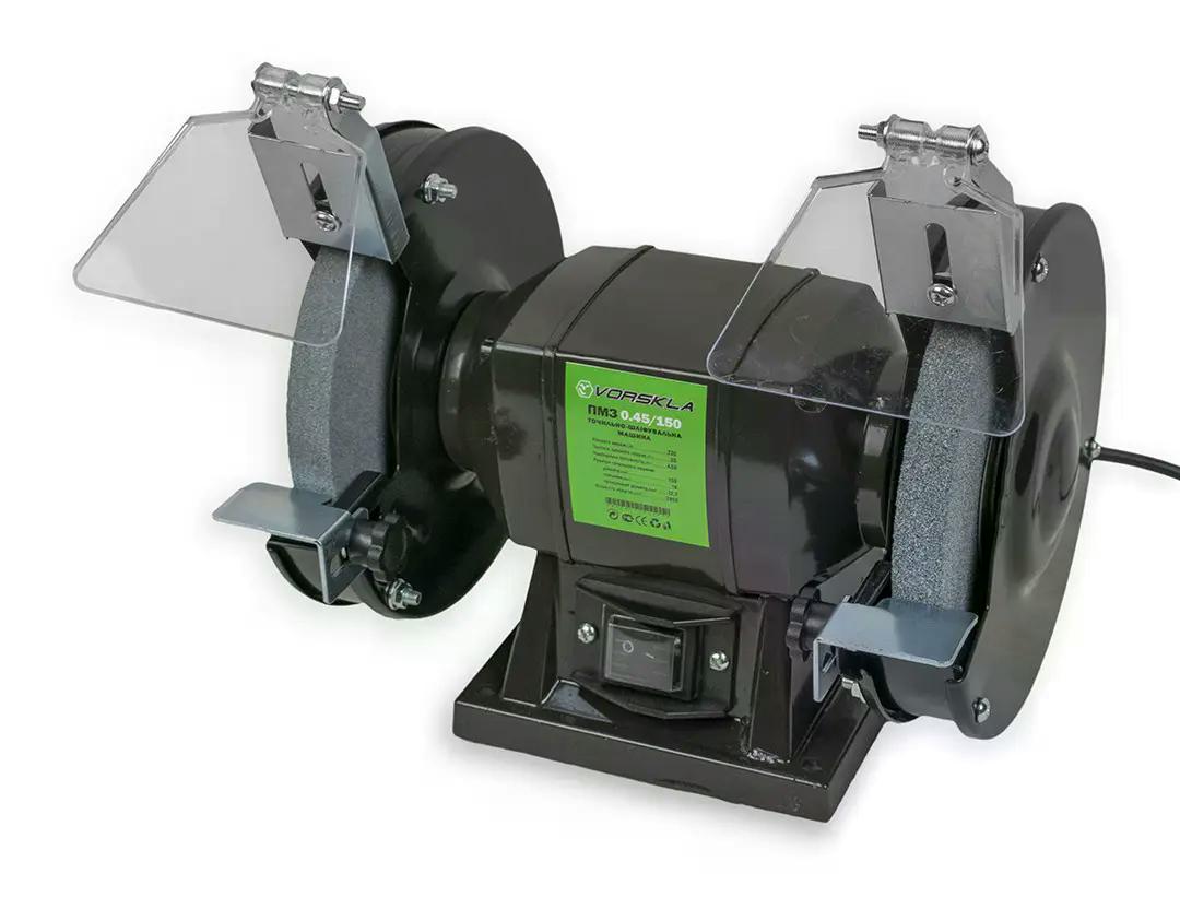 Точило Vorskla ПМЖ 0,45/150