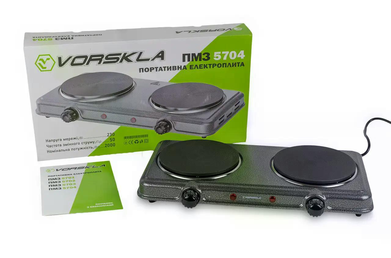 Портативная электрическая плита Vorskla ПМЗ 5704
