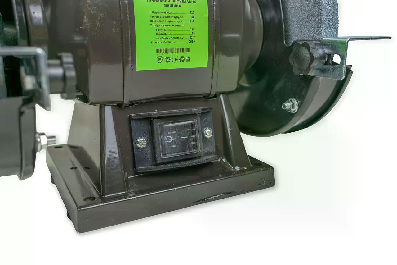 Точило Vorskla ПМЖ 0,45/150