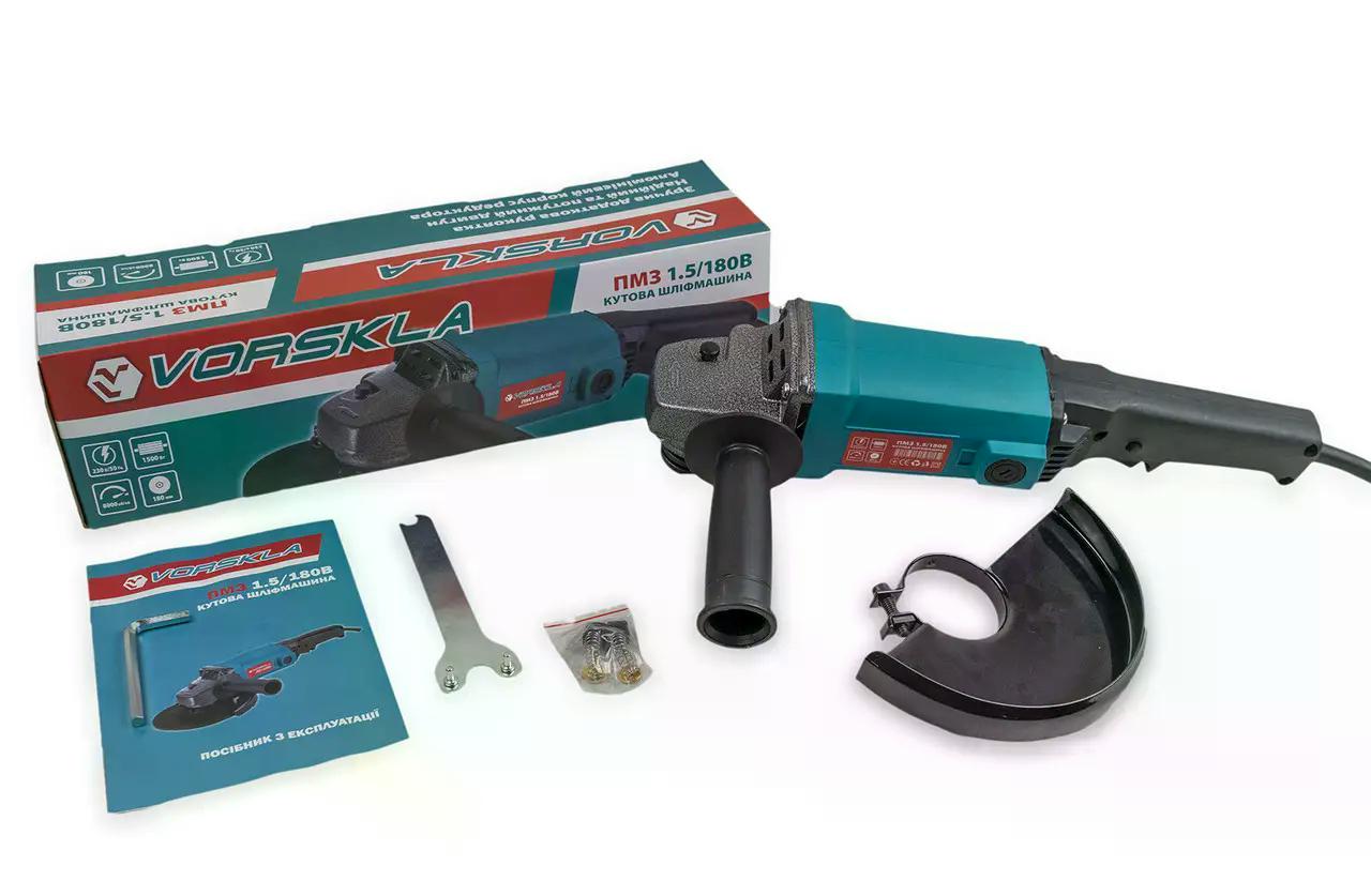 Болгарка Vorskla ПМЗ 1.5/180B