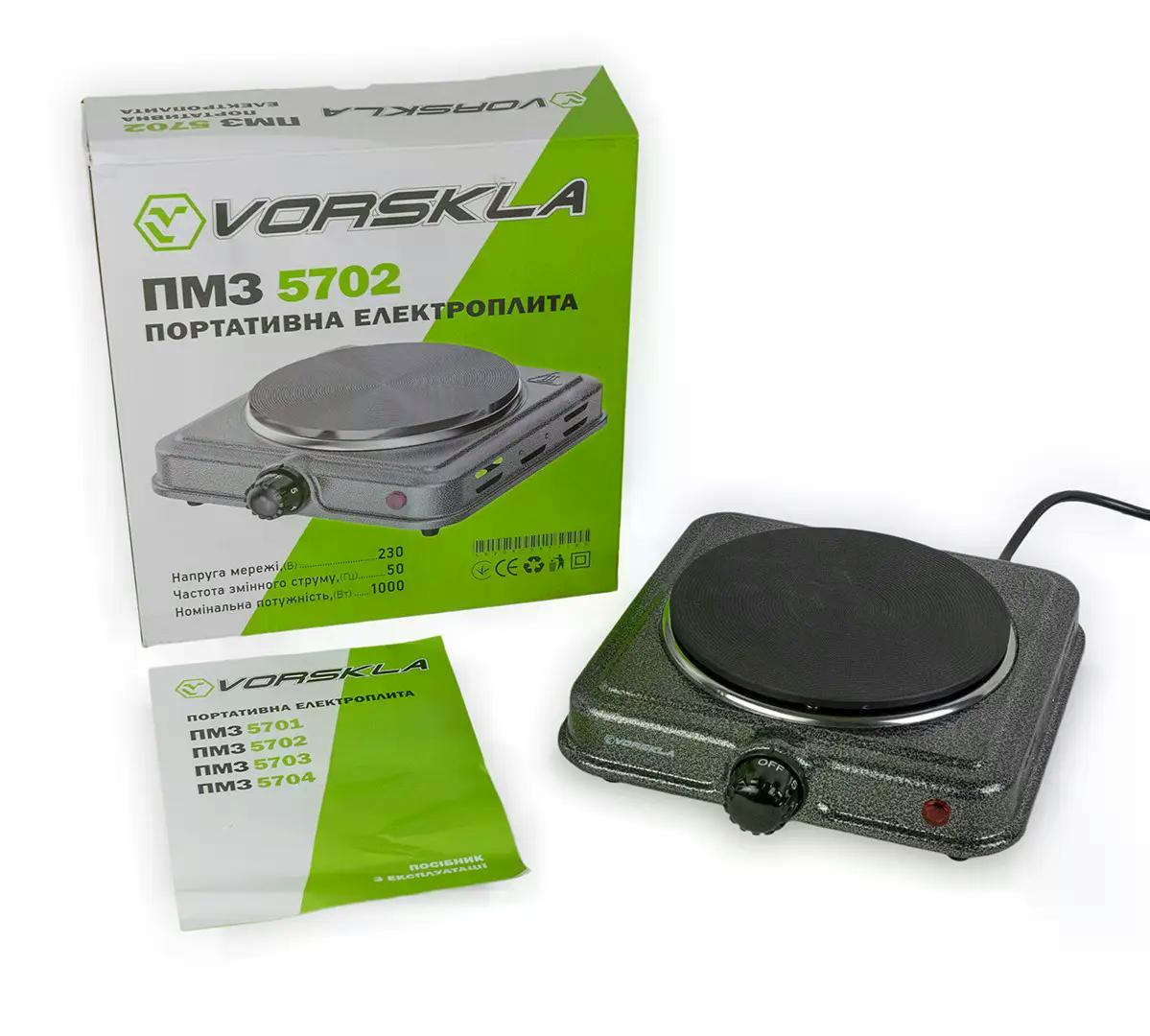 Портативная электрическая плита Vorskla ПМЗ 5702