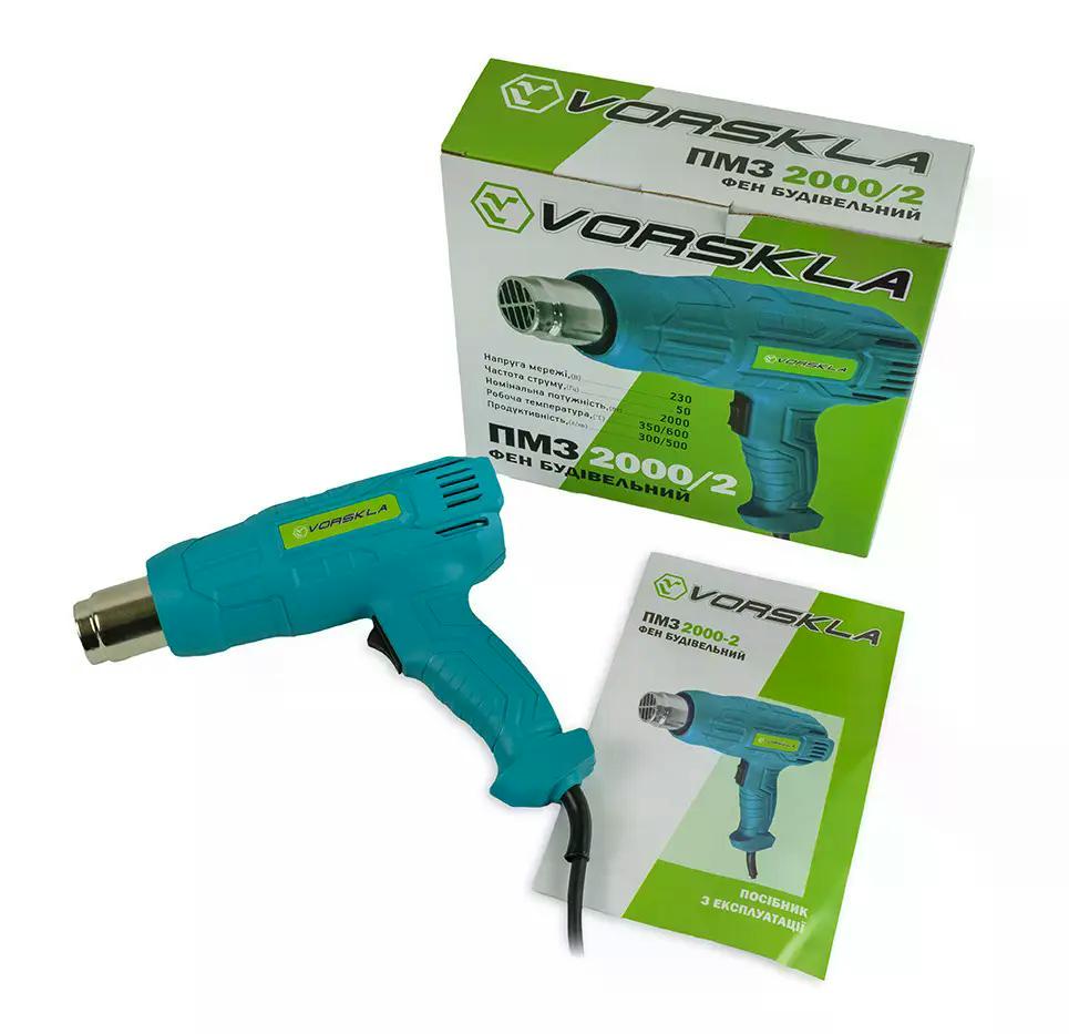 Фен промышленный Vorskla ПМЗ 2000/2