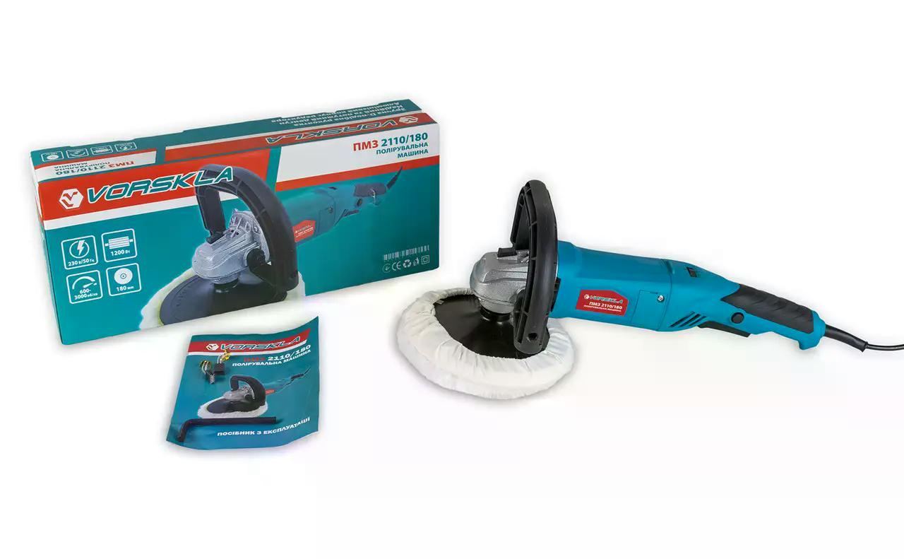 Полировальная машина Vorskla ПМЗ 2110/180