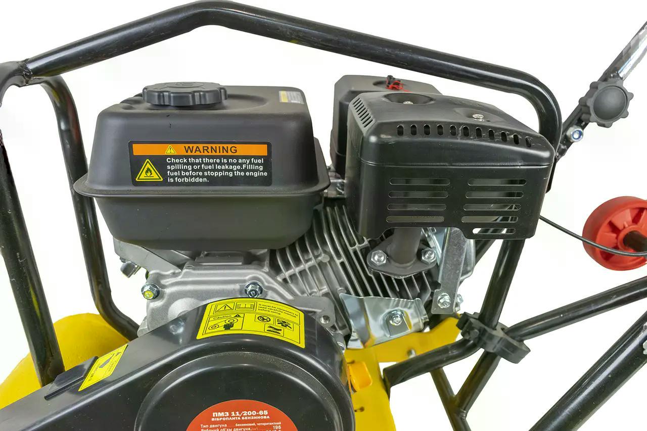 Віброплита бензинова Vorskla ПМЗ 11/200-65